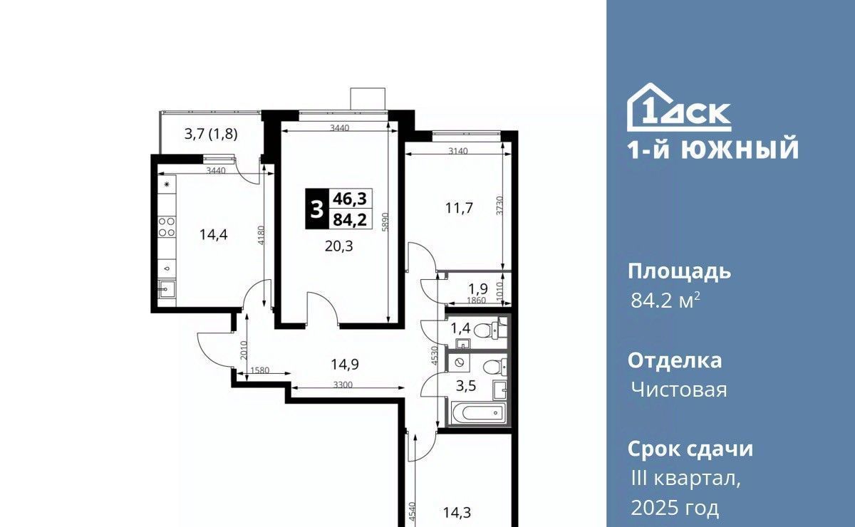 квартира г Видное ул. Фруктовые Сады, 2, Домодедовская фото 1