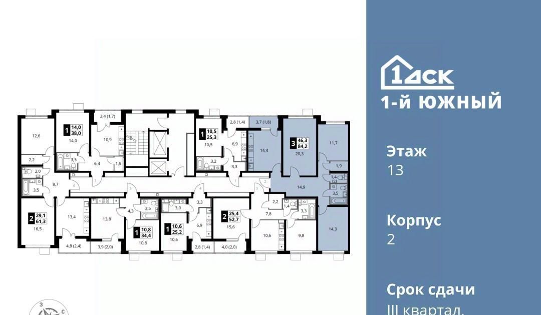 квартира г Видное ул. Фруктовые Сады, 2, Домодедовская фото 2