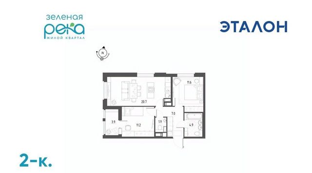 р-н Кировский микрорайон Зелёная Река 1 фото