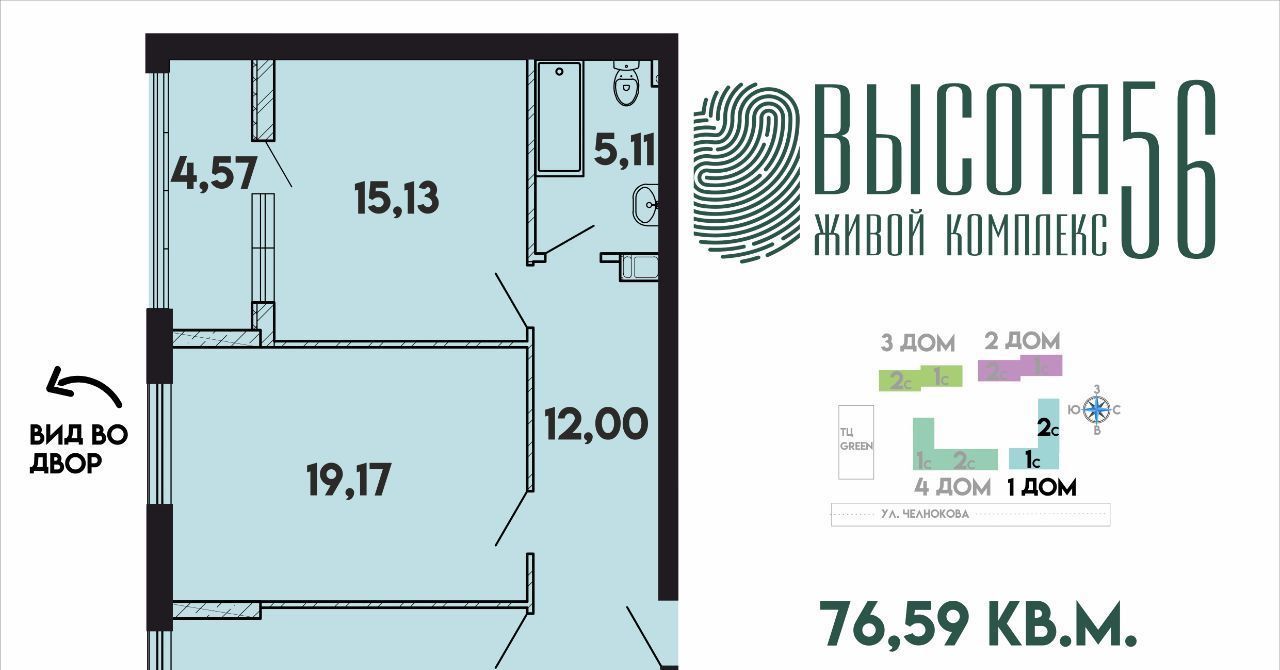 квартира г Калининград р-н Ленинградский ул Солдатская 9к/1 фото 1