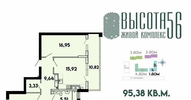 р-н Ленинградский ул Солдатская 9к/1 фото