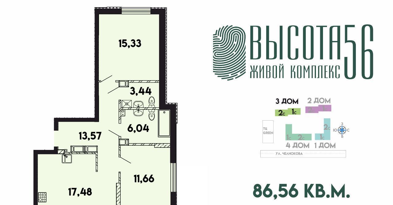 квартира г Калининград р-н Ленинградский ул Солдатская 9к/3 фото 1