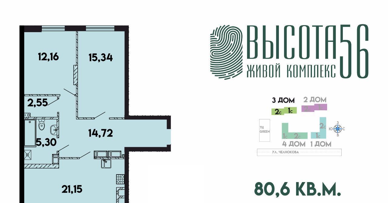 квартира г Калининград р-н Ленинградский ул Солдатская 9к/3 фото 1