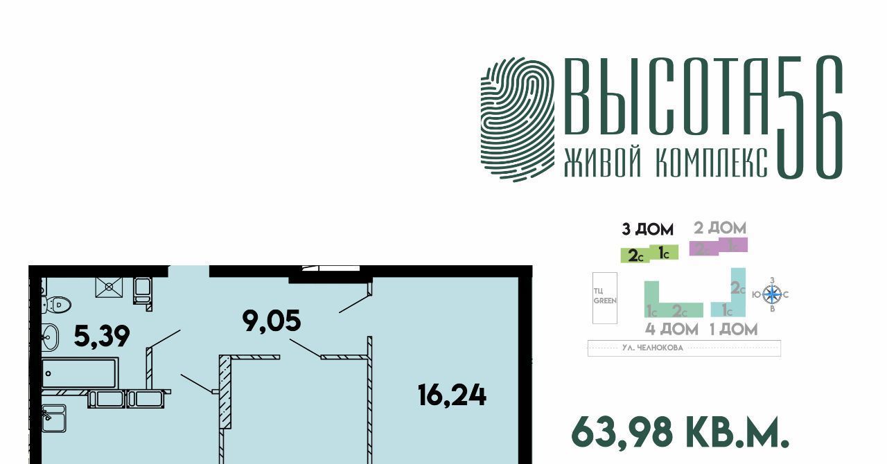 квартира г Калининград р-н Ленинградский ул Солдатская 9к/3 фото 1