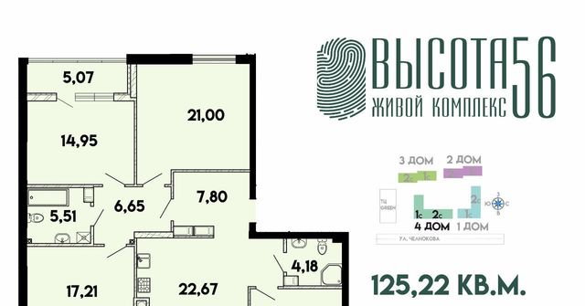 р-н Ленинградский дом 9к/4 фото