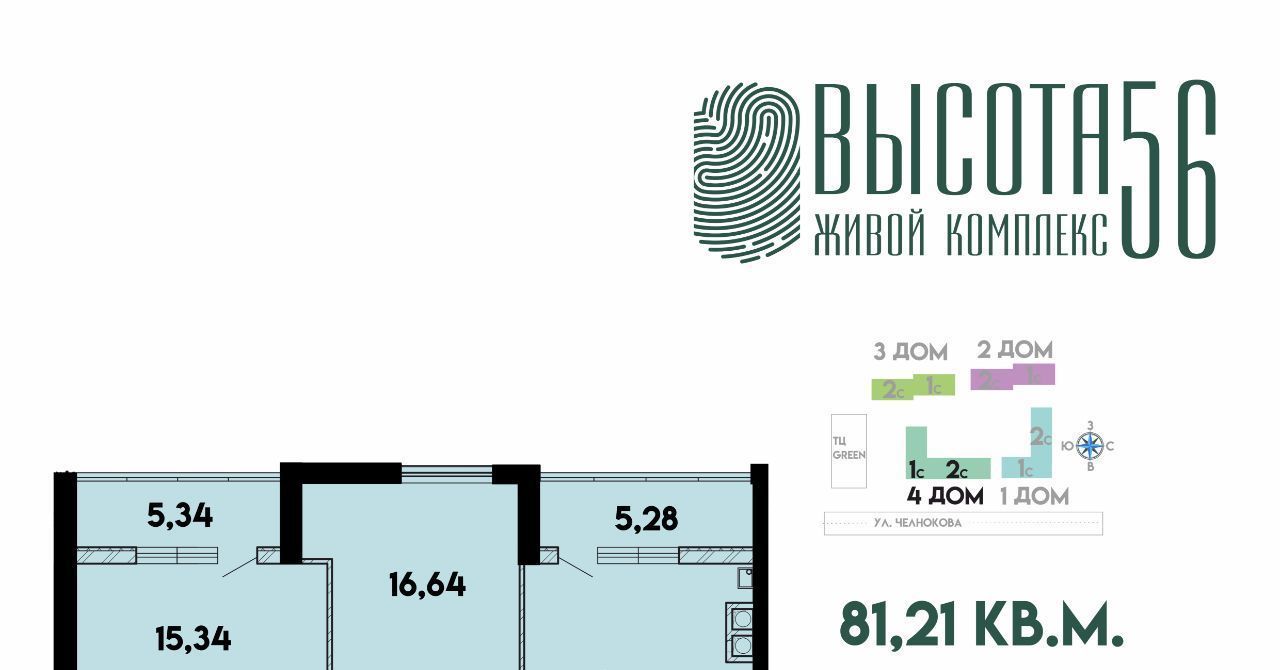 квартира г Калининград р-н Ленинградский ул Солдатская 9к/4 фото 1