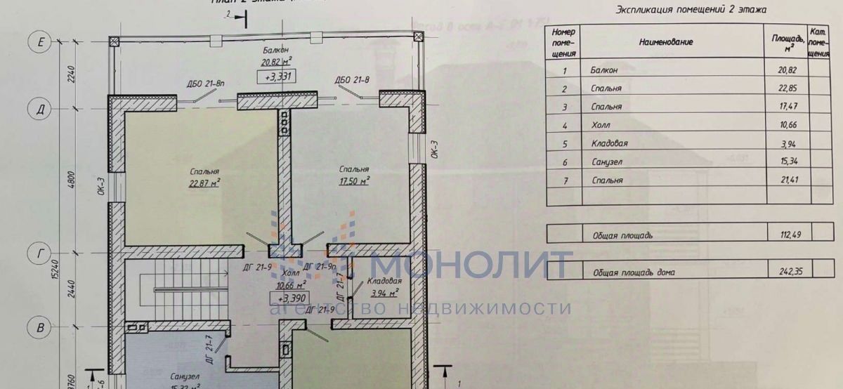 дом р-н Богородский д Гремячки ул Новая Новые Гремячки ТСЖ фото 10