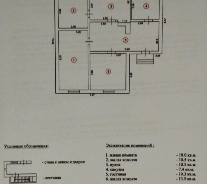 Купить Дом Нижний Икорец Воронежская Область
