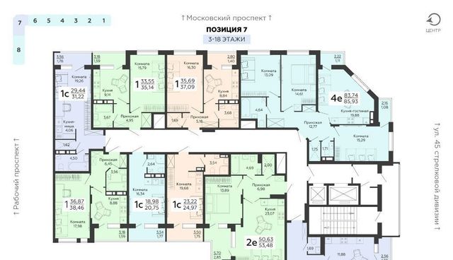 р-н Коминтерновский ул 45 стрелковой дивизии 113 фото