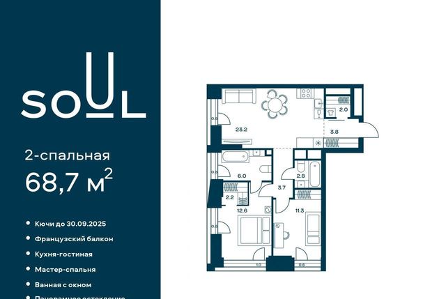 метро Красный Балтиец дом 28к/8 фото
