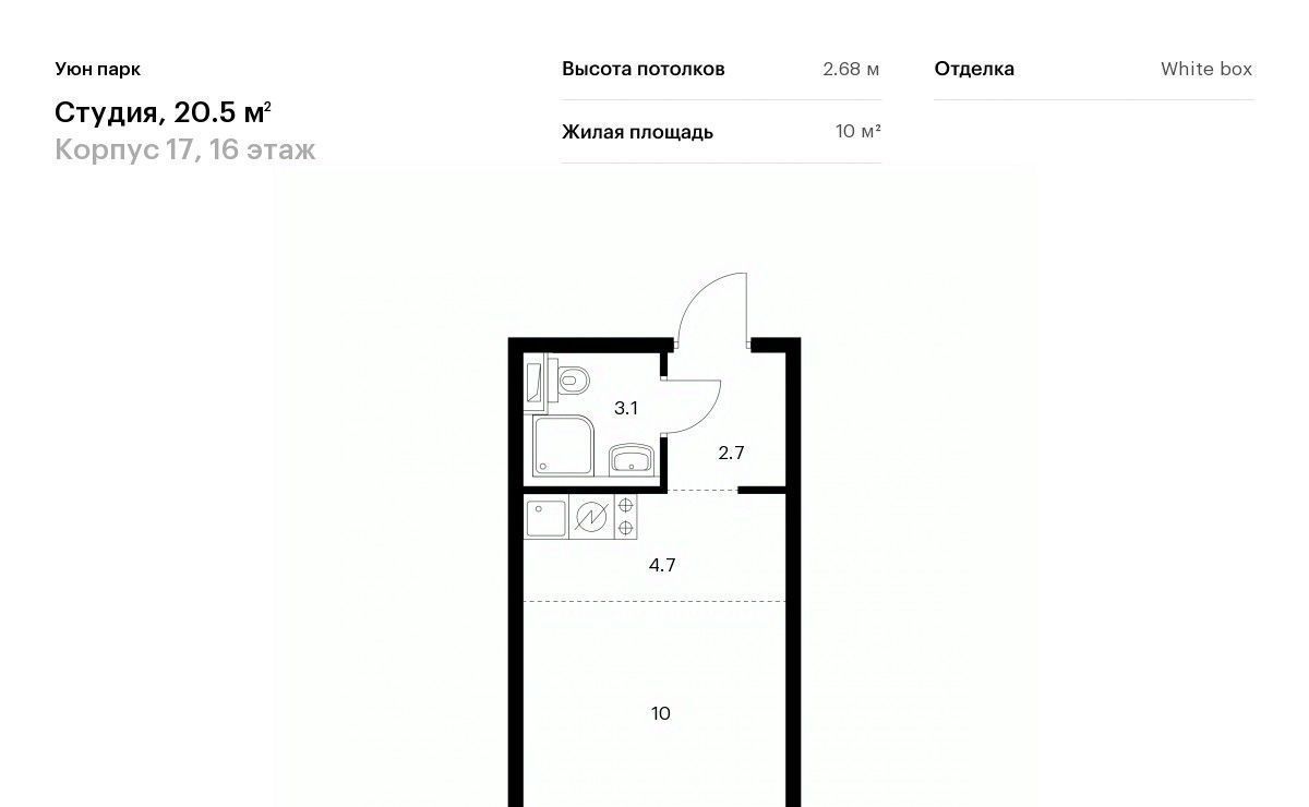 квартира г Южно-Сахалинск ул имени Владимира Жириновского 4 фото 1