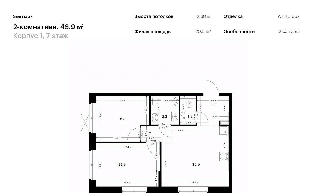 квартира г Благовещенск ЖК «Зея парк» фото 1