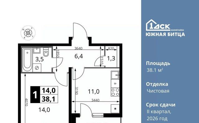 ЖК Южная Битца 10 Улица Старокачаловская, бул. Южный фото