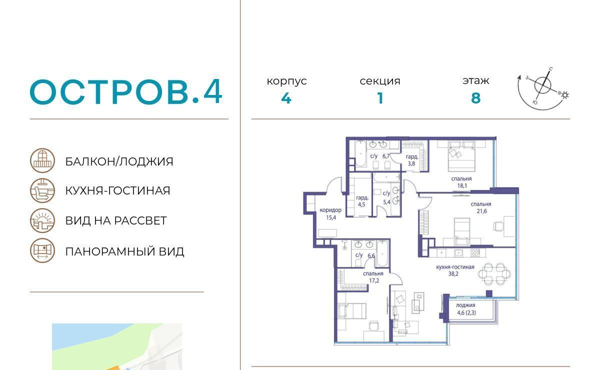 квартира г Москва метро Терехово ЖК «Остров» 4-й кв-л фото 1