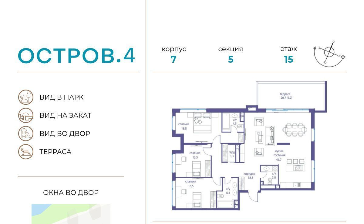 квартира г Москва метро Терехово ЖК «Остров» 4-й кв-л фото 1