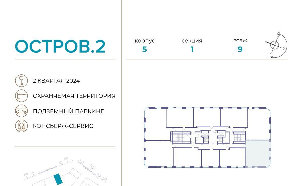 квартира г Москва метро Терехово ЖК «Остров» 2-й кв-л фото 2