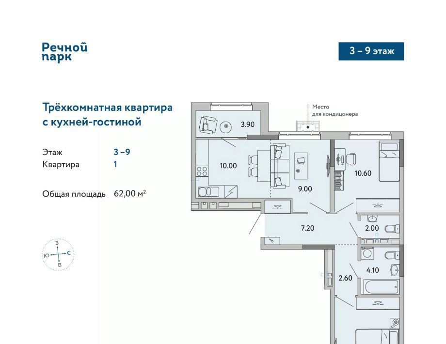 квартира г Ижевск р-н Ленинский Нагорный ЖК «Речной парк» жилрайон, 8-й мкр фото 1