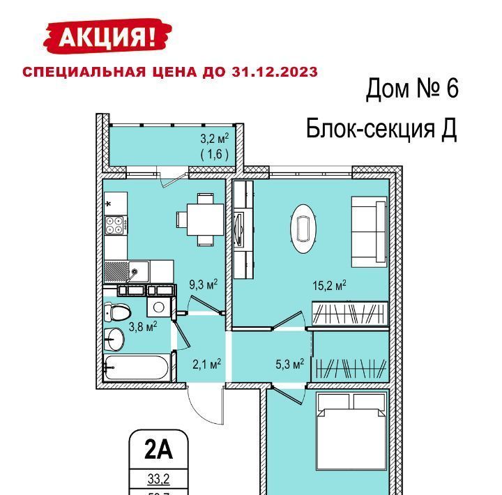 квартира г Кемерово р-н Заводский 55-й микрорайон 6 фото 1