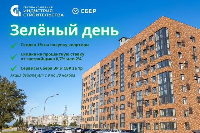 мкр Космос 11 Старооскольский городской округ фото