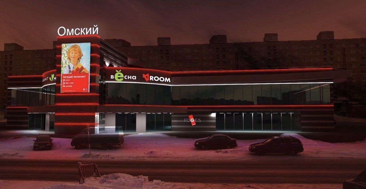 торговое помещение г Нижневартовск ул Омская 66б Тюменская обл. фото 2