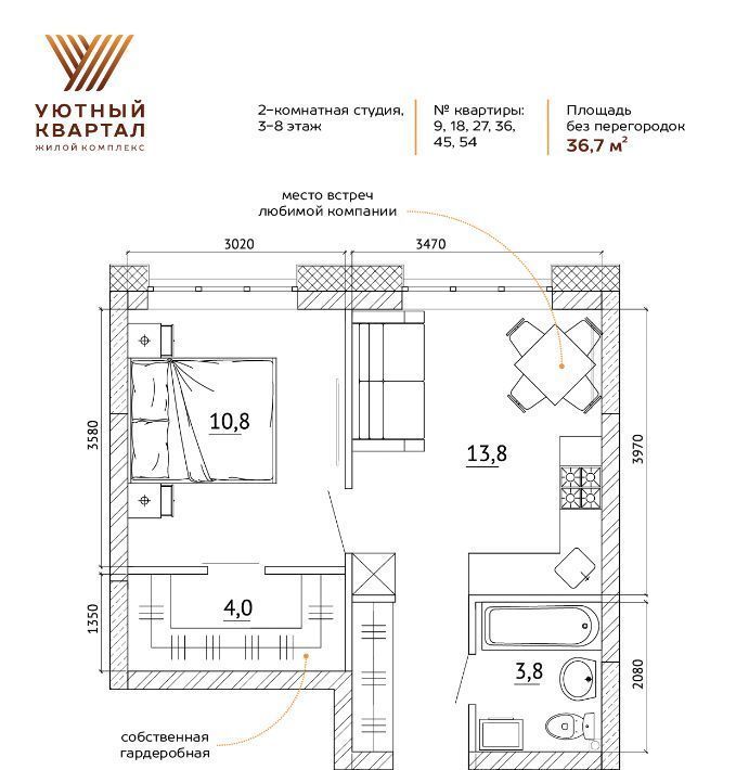 квартира г Кемерово р-н Ленинский ЖК «Уютный Квартал» фото 4