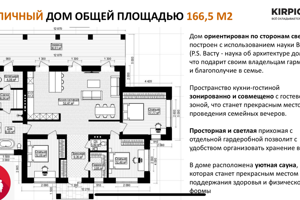 дом г Ижевск городской округ Ижевск, микрорайон Орловское-6 фото 3