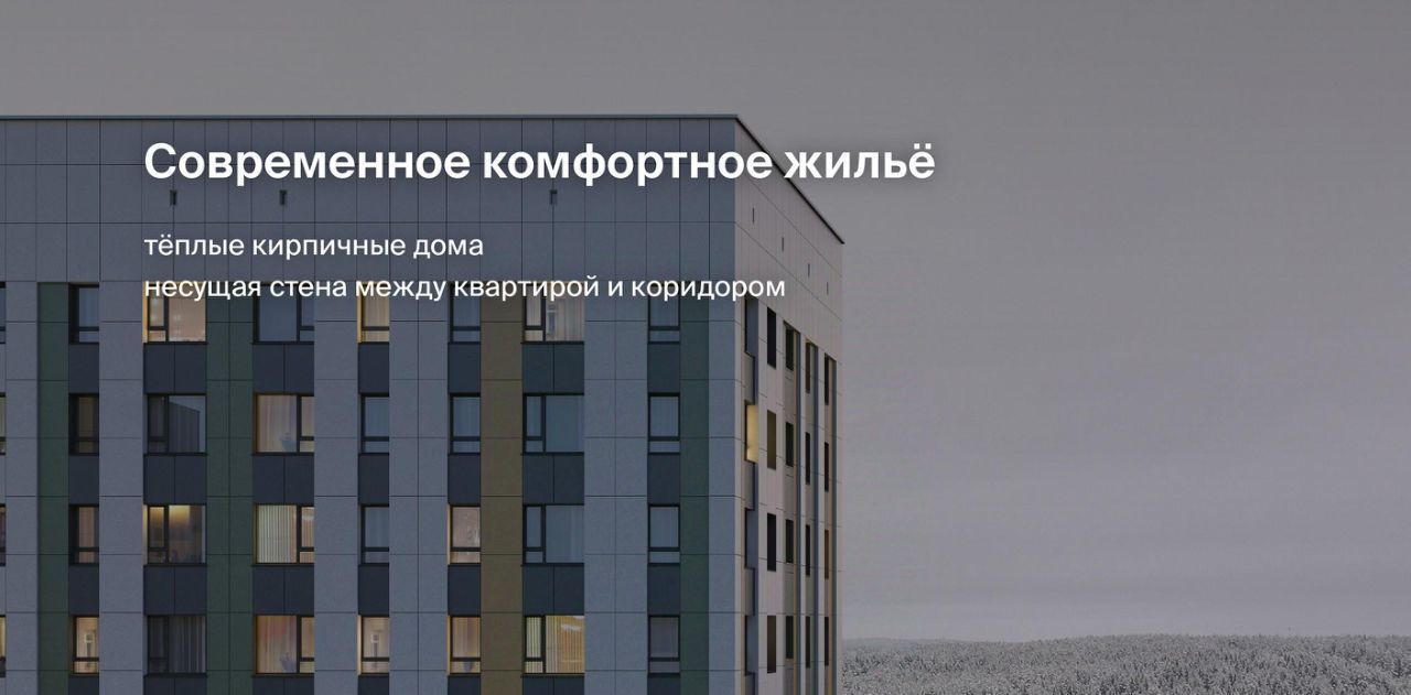 квартира г Сыктывкар ул Петрозаводская 45 фото 9