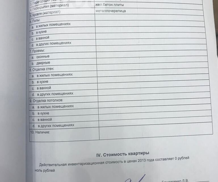 квартира г Ставрополь проезд Ольховый 15а городской округ Ставрополь фото 2