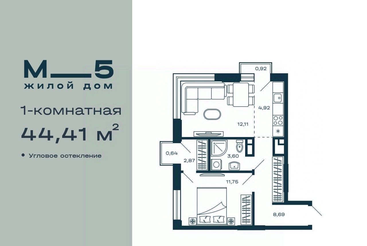 квартира г Красногорск Павшино ЖК М_5 к 5 фото 1
