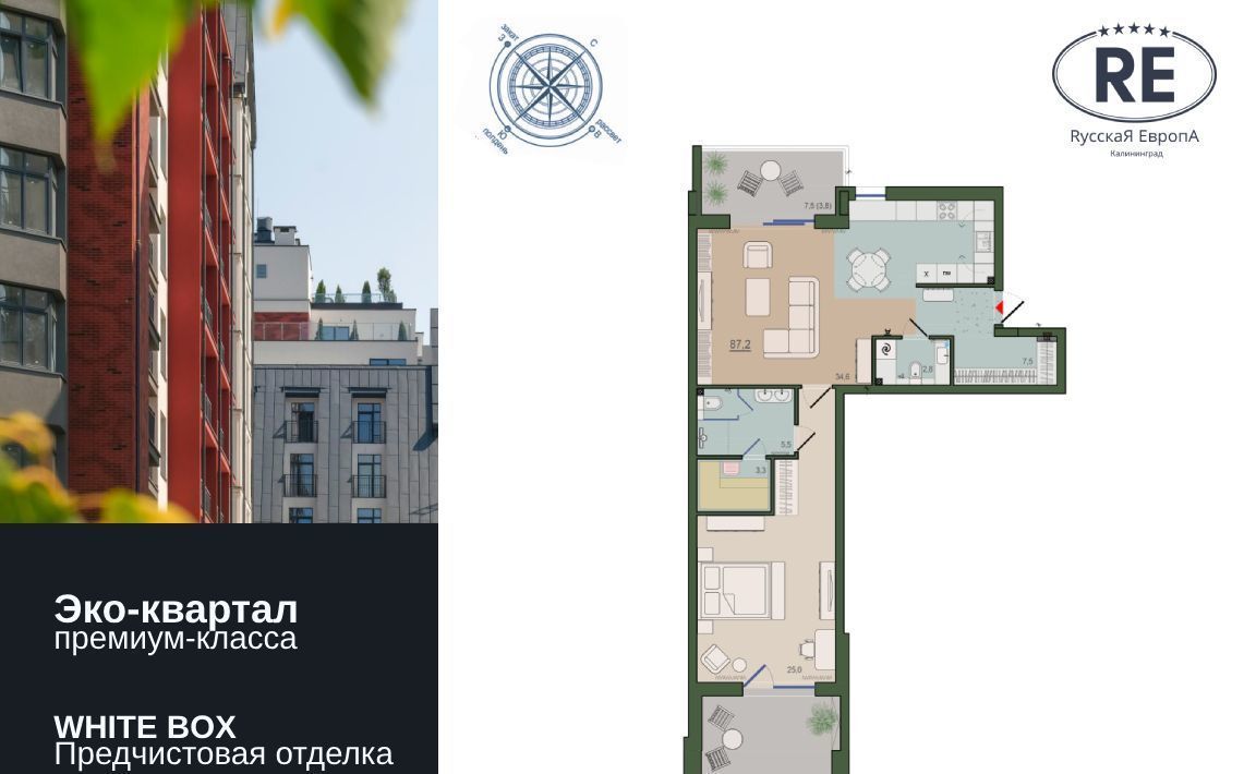 квартира г Калининград р-н Ленинградский ул Молодой гвардии 34к/4 фото 1