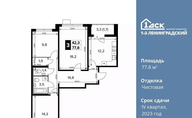 метро Ховрино ш Ленинградское 228бс/4 фото