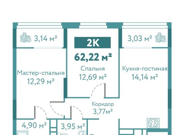 р-н Ленинский ул Павла Никольского 10к 1 блок 1 фото