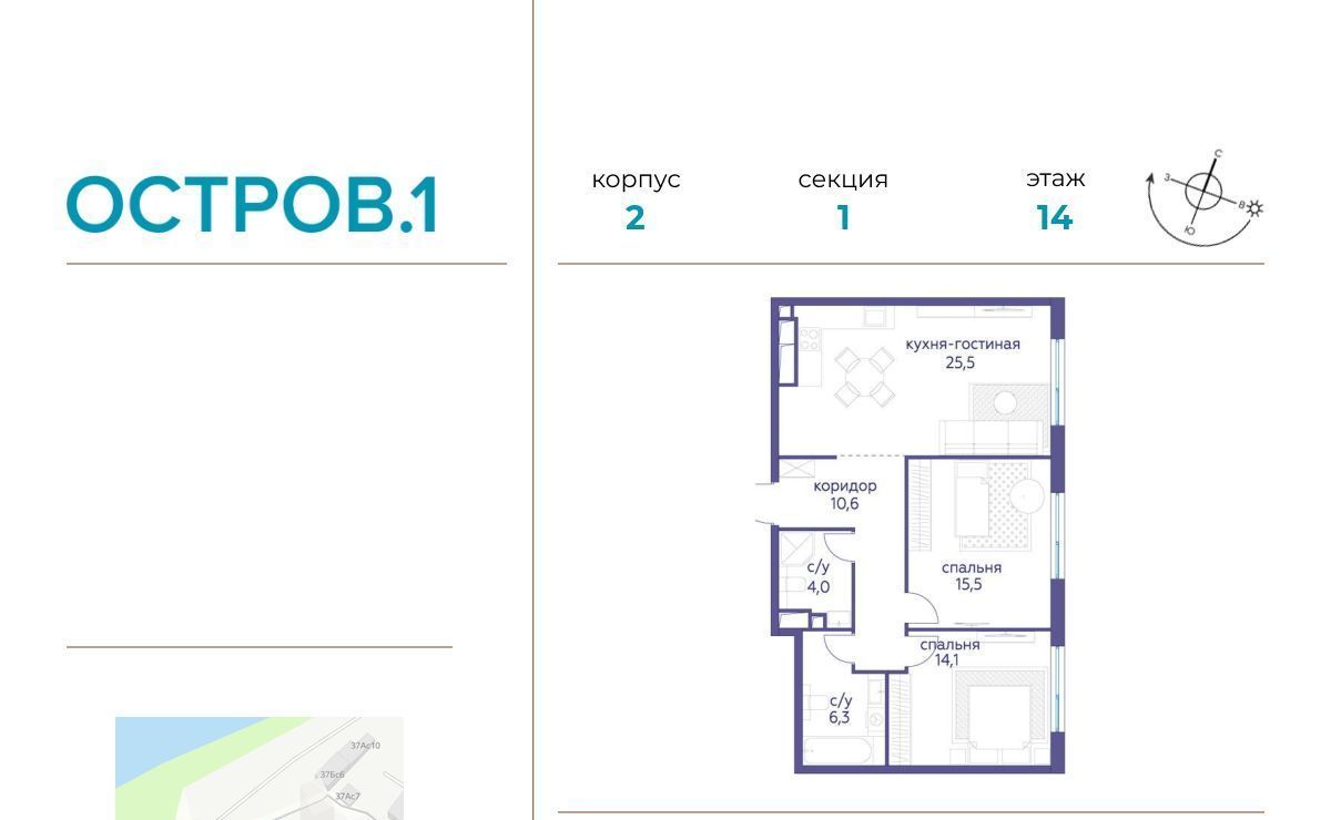 квартира г Москва метро Терехово ЖК «Остров» 1-й кв-л, к 2 фото 1