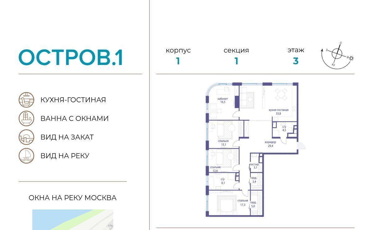 квартира г Москва метро Терехово ЖК «Остров» 1-й кв-л, к 1 фото 1