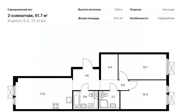 ЖК Середневский Лес 3/2 Филатов Луг фото