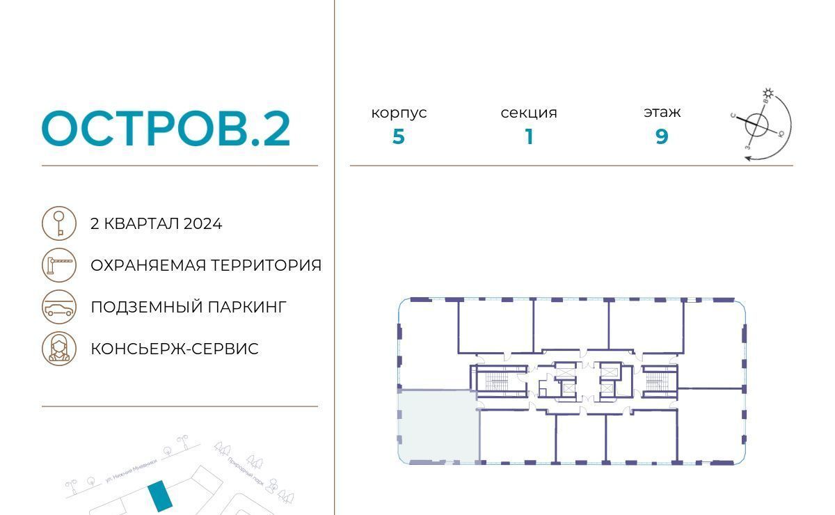 квартира г Москва метро Терехово ЖК «Остров» 2-й кв-л фото 2