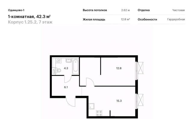 Одинцово, к 1. 25.2 фото