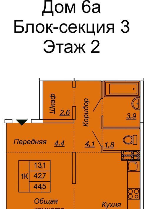 квартира р-н Тосненский п Тельмана ул Парковая 6к/1 Тельмановское с/пос, Рыбацкое фото 1