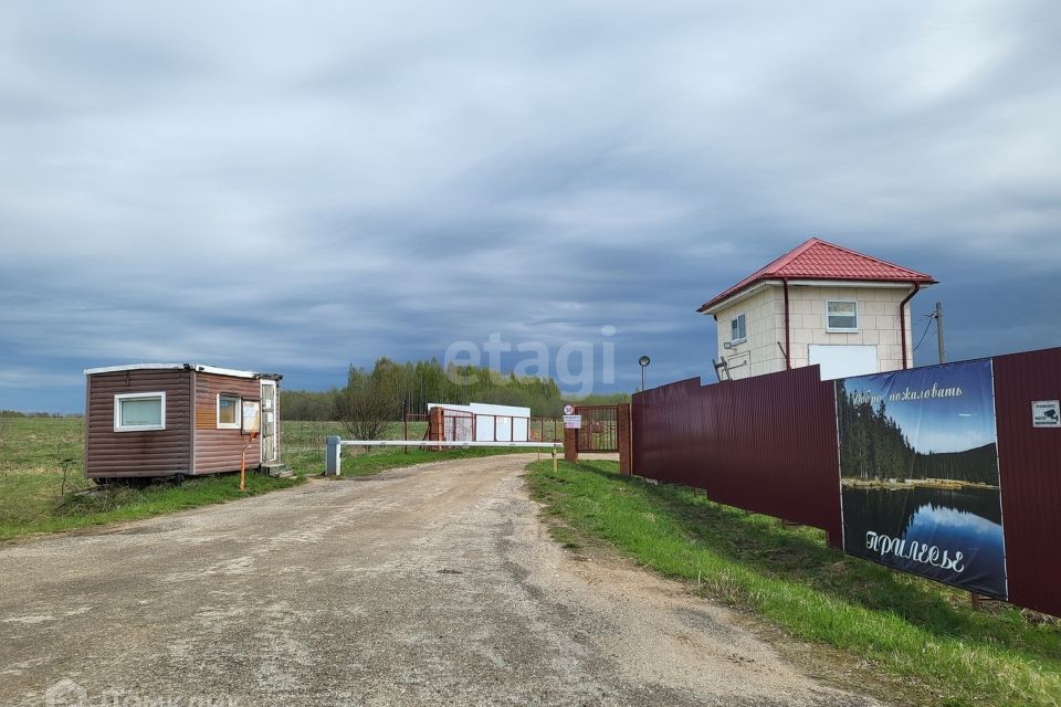 земля г Ярославль ул Наумова городской округ Ярославль фото 6