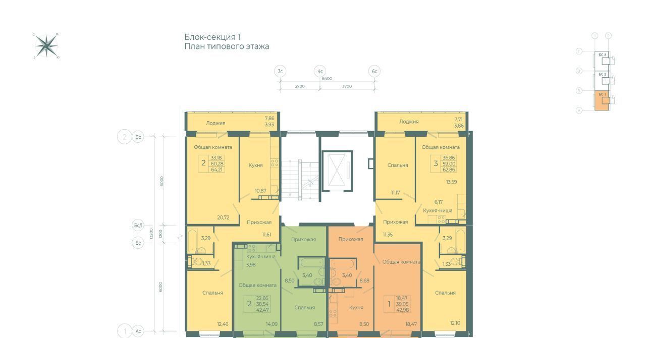 квартира г Кемерово р-н Заводский ул 1-я Линия 18в/2 фото 13