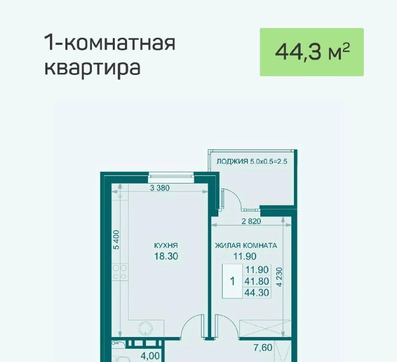 квартира р-н Динской п Южный ул Екатерининская 5к/1 Южно-Кубанское с/пос фото 1