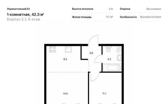 метро Балтийская ЖК Лермонтовский 54 к 2. 1 фото