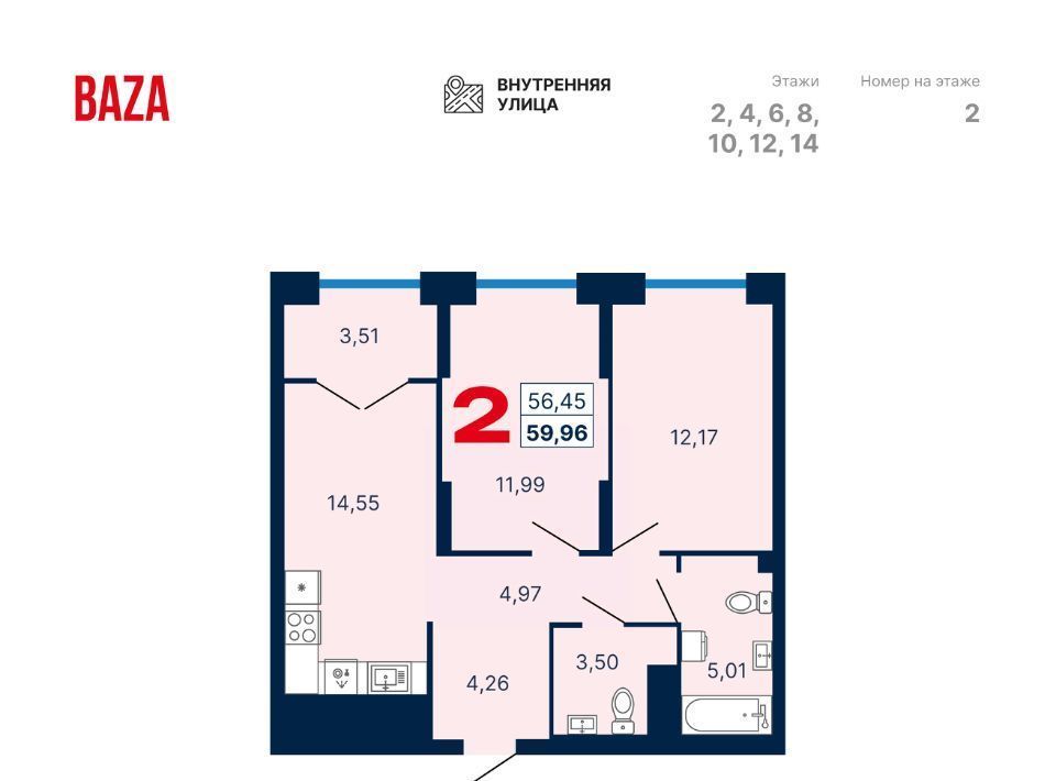 квартира г Екатеринбург Уральская ул Студенческая 1нк/4 фото 1