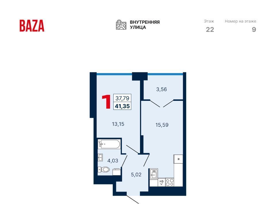 квартира г Екатеринбург Уральская ул Студенческая 1нк/4 фото 1