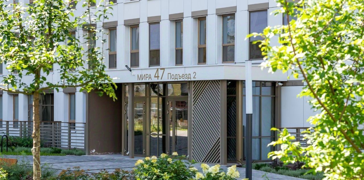 квартира г Екатеринбург Геологическая ул Мира 47 фото 49
