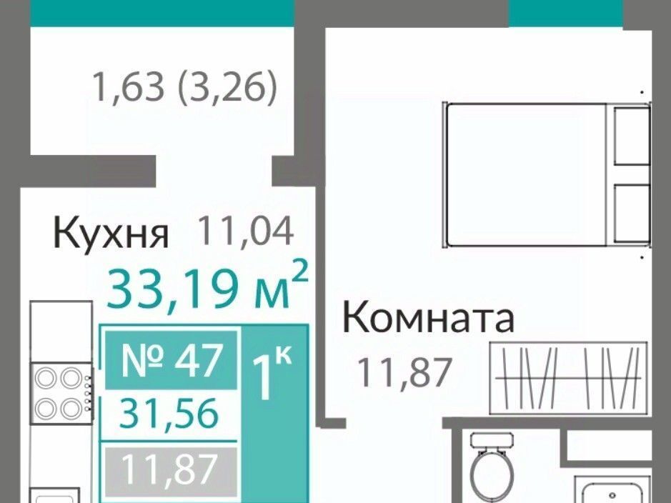 квартира г Симферополь ул Александра Захарченко Крымская Роза фото 1