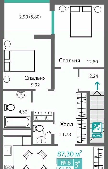 квартира г Симферополь Крымская Роза ул Александра Захарченко фото 1