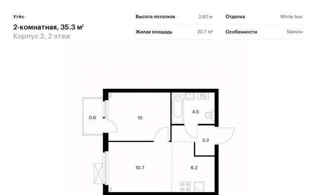 Ботаническая Уктус жилрайон, к 2 фото