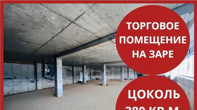 торговое помещение ул Чапаева 24 фото