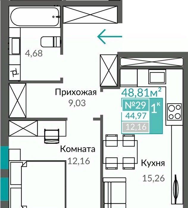 квартира г Симферополь Крымская Роза Горизонты жилой комплекс фото 1